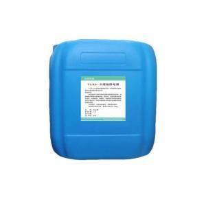 欣盛 缓蚀剂TLXS-Ⅱ 25kg 聚羧酸共聚物和有基膦酸类 缓蚀剂