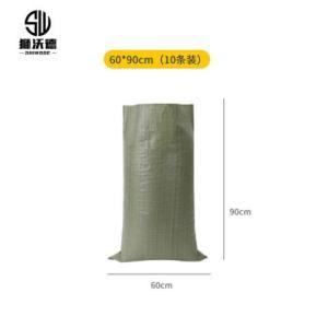 狮沃德 编织袋 狮沃德编织袋 灰绿色60*90cm 10条蛇皮袋搬家垃圾快递打包袋SWD6090