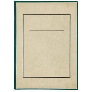丰盛 文书档案盒 A4 5cm 硬纸板 绿边 棕色