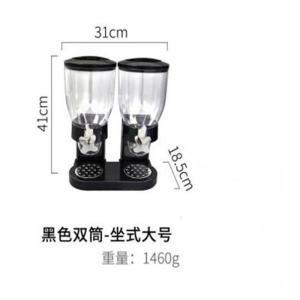 芸婷 麦片机杂粮密封储物罐厨房干果零食罐收纳罐谷物分配器食品储存桶糖果罐玻璃糖果罐子糖果罐塑料糖果罐便携 A双桶黑色
