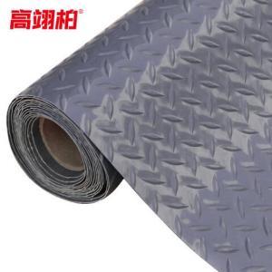 高翊柏 人字纹地垫 32010464 1.3m宽*1m（2.5mm厚）PVC材质 灰色