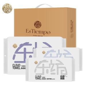 东纺拾光 毛巾 ES2007 云感亲肤纯棉毛浴巾3件套礼盒（蓝色毛巾1条+灰色毛巾1条+蓝色浴巾1条）3条/盒