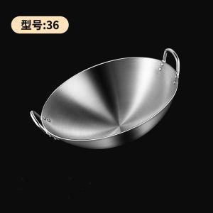 蓝丽雅 炒锅 不锈钢 直径 36cm 银色