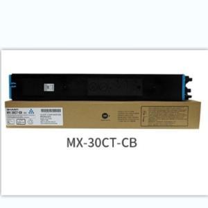 夏普 墨粉盒 MX-30CT-CB 适用MX-C2622R型 2.4万页 青色