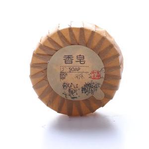 AROMAIN LAB 酒店用一次性香皂规格:20克/块 100块/套