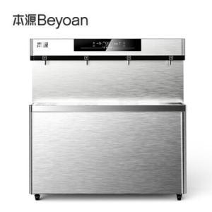 本源 净水器 一体机直饮水机SER-2500X5 骁系列 2.5L/min 3100w 尺寸:1300*480*1388mm