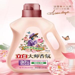 立白 大师香氛衣物柔顺剂 规格:2Kg;香型:梦幻格拉斯玫瑰