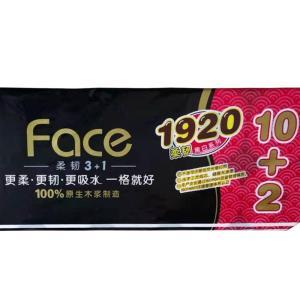 洁柔 空芯卷纸 BJ178-12 4层 1920g 160g*12 12卷/提 白色