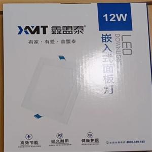 鑫盟泰 嵌入式面板灯 外径22公分 开孔21公分 18W  6500K 白光