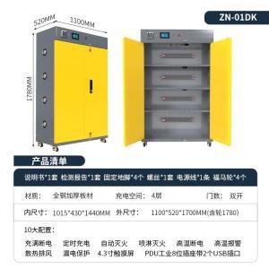 力虎(LI-U) 防爆充电柜 ZN-01DK 智能外尺寸1100*520*1700/灰黄色配置：4层定时充电气溶胶自动灭火高温断电高温报警散热排风漏电保护4.3寸触摸屏PDU8位插座 台