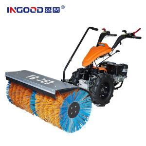盈固 手扶式全齿轮多功能扫雪机YG-753 重量:140kg 功率:6.7kw 扫宽:1100mm