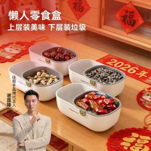 佳帮手 零食收纳盒