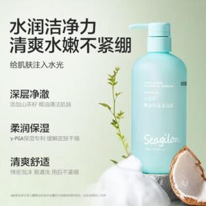 森之露 沐浴露  山茶籽椰油保湿 520ml 保质期3年