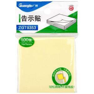 广博 告示贴 ZGT9353 76*76mm 3*3 100张/本 黄色