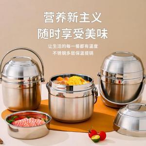 栢士德 提锅 BST-152 材质：奥氏体型不锈钢产品规格：1.5L双层保温 套