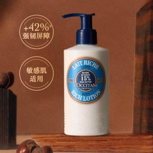 欧舒丹 2件套礼盒乳木果身体乳250ml+乳木果护手霜30ml