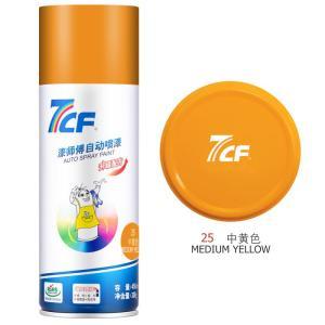 7CF 自喷漆 450ml 中黄色