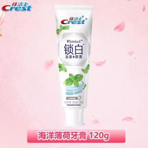 佳洁士 牙膏  双色锁白 海洋薄荷 120g