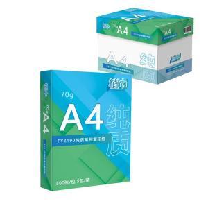 植巾 复印纸 FYZ190 A4 500张/包 5包/箱 白色