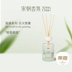 宋朝 宋朝画境系列无火香薰雾林苔藓200ml 200ml