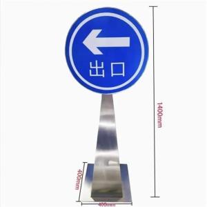 鸣固 指示牌304 400*400*1400mm 不锈钢引导架(停车场)