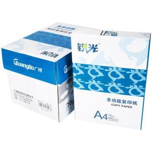 广博(GUANGBO) 复印纸 F70528W锐光 双面加厚复印纸高性价比草稿纸500张/包*8包/箱A470克8包(F70528W锐光) 箱