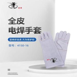 孟兽 长皮防滑手套 4150-16 均码 牛皮 长40cm 48双起订