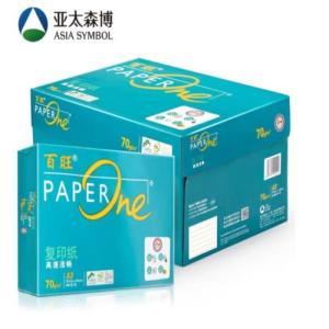 百旺	   复印纸	70克 A3 500张/包 5包/箱 蓝色包装