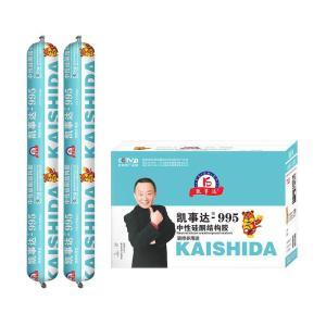 凯事达 强力结构胶995 中性硅酮 590ml/支