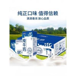 完达山 纯牛奶 3.2蛋白生牛乳无添加全脂营养牛奶 250ml*16盒/箱