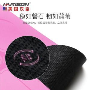 汉臣 瑜伽垫 HR-400 1830*680*50mm TPE环保材料 天然橡胶 胭脂红