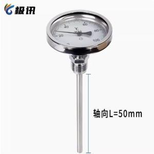 极讯 金属温度计 轴向L=50/304材质/0-100℃