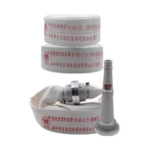 祥和 聚氢酯型消防水带支线 有衬里10-65-25,接口需铁丝捆绑 工作压力10公斤/1.0Mpa;口径65毫米/2.5寸25米一卷