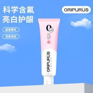 奥朴兰诗/ORIPURUS 牙膏  樱花亮白护龈牙膏 150g