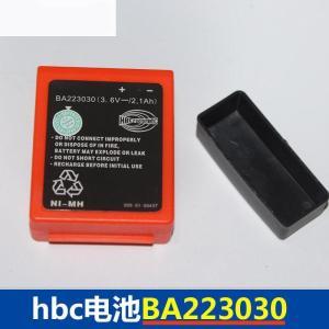 HBC 电池 BA223030 3.6V/2.1Ah