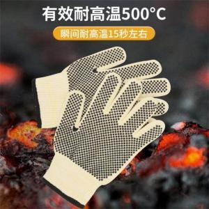 Golmud 耐高温手套 GM609 500度 12.5cm 芳纶 凯夫拉 点胶
