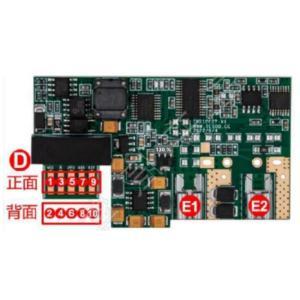 棣硕 交流电压有效值测量模块 四位半 ±6V  RS485 全隔离