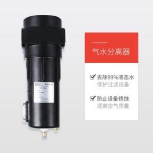卡创自动化 气水分离器 QS-F04-08 0.01um 底部排水 0.15~0.8MPa