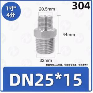 瑞克 不锈钢变径 DN25mm变DN15mm 不锈钢