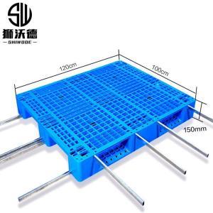 狮沃德 塑料托盘 SWD1210-8 规格:1200*1000*150mm,内置8根钢管;载重:动载1.5吨,静载4吨