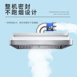 云鼎商厨 抽油烟机YC-YW-YZ 产品类型：顶吸 面板材质：不锈钢