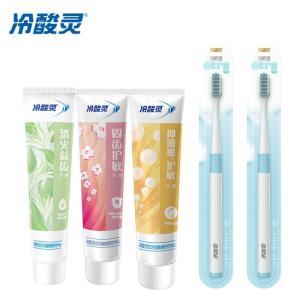 冷酸灵 牙膏组合套装ZS-TT-0007 冷酸灵量贩家庭套装3支抗敏牙膏120g*3(清火+护敏+固齿)+冷酸灵云感觉倍柔护龈牙刷2支