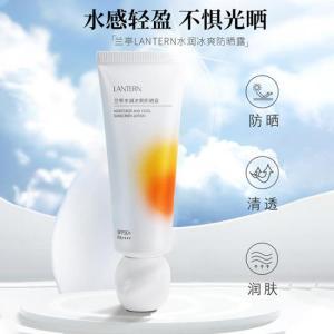兰亭 防晒露LTA000130 水润冰爽防晒露 SPF50+(橙白包装50+)45g
