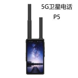 乐众 卫星电话 P5 手持终端5G+北斗多模通讯双卡双待IP68防护