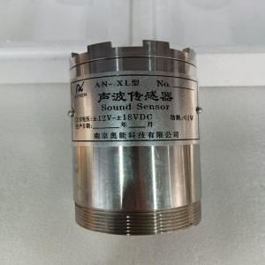 AUNENTECH 声波传感器 AN-XL型 测量控制类型 应用于工业领域