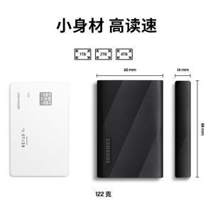 三星 移动固态硬盘 MU-PG4T0B 4TB Type-c接口 T9系列 黑色