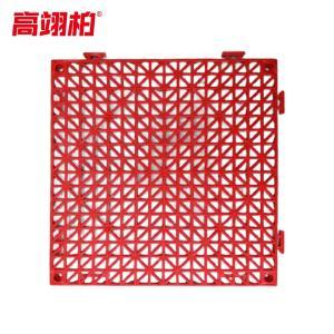 高翊柏 pvc防滑垫32010081 30*30cm*厚1.5cm PVC材质 红色
