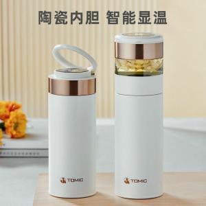 特美刻/TOMIC 茶水分离保温杯 TW0005002 316不锈钢 陶瓷内胆 350ML 白色
