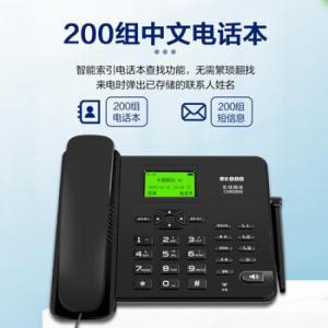泰丰 电话机 CORD890 座式 插卡电话 4G网高清 黑色