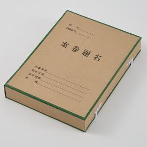 丰盛 科技档案盒  硬纸板 A4  侧面案卷题名  绿边  天地盖 插扣 棕色